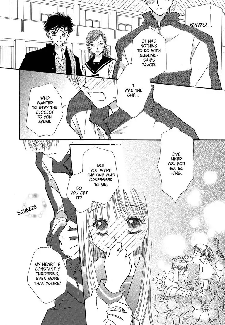 Sweet Pain (Tsunami Minatsuki) Chapter 1 page 37 - Chapter 1