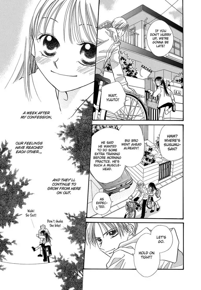 Sweet Pain (Tsunami Minatsuki) Chapter 1 page 4 - Chapter 1