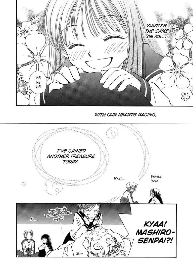 Sweet Pain (Tsunami Minatsuki) Chapter 1 page 41 - Chapter 1