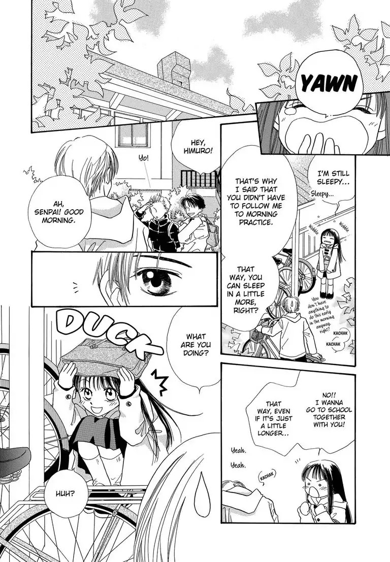 Sweet Pain (Tsunami Minatsuki) Chapter 1 page 5 - Chapter 1
