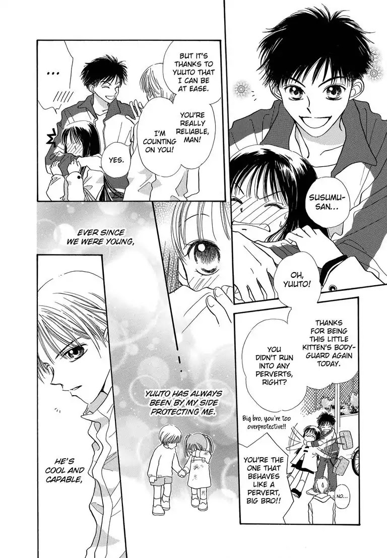 Sweet Pain (Tsunami Minatsuki) Chapter 1 page 7 - Chapter 1