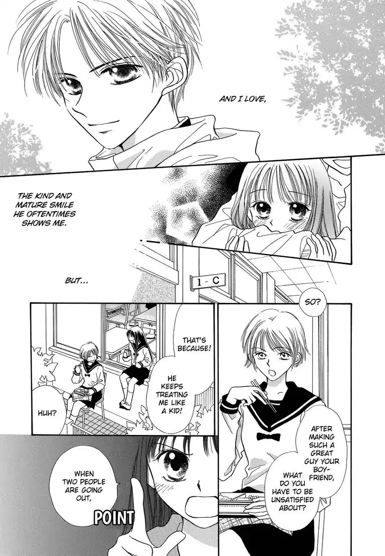 Sweet Pain (Tsunami Minatsuki) Chapter 1 page 8 - Chapter 1