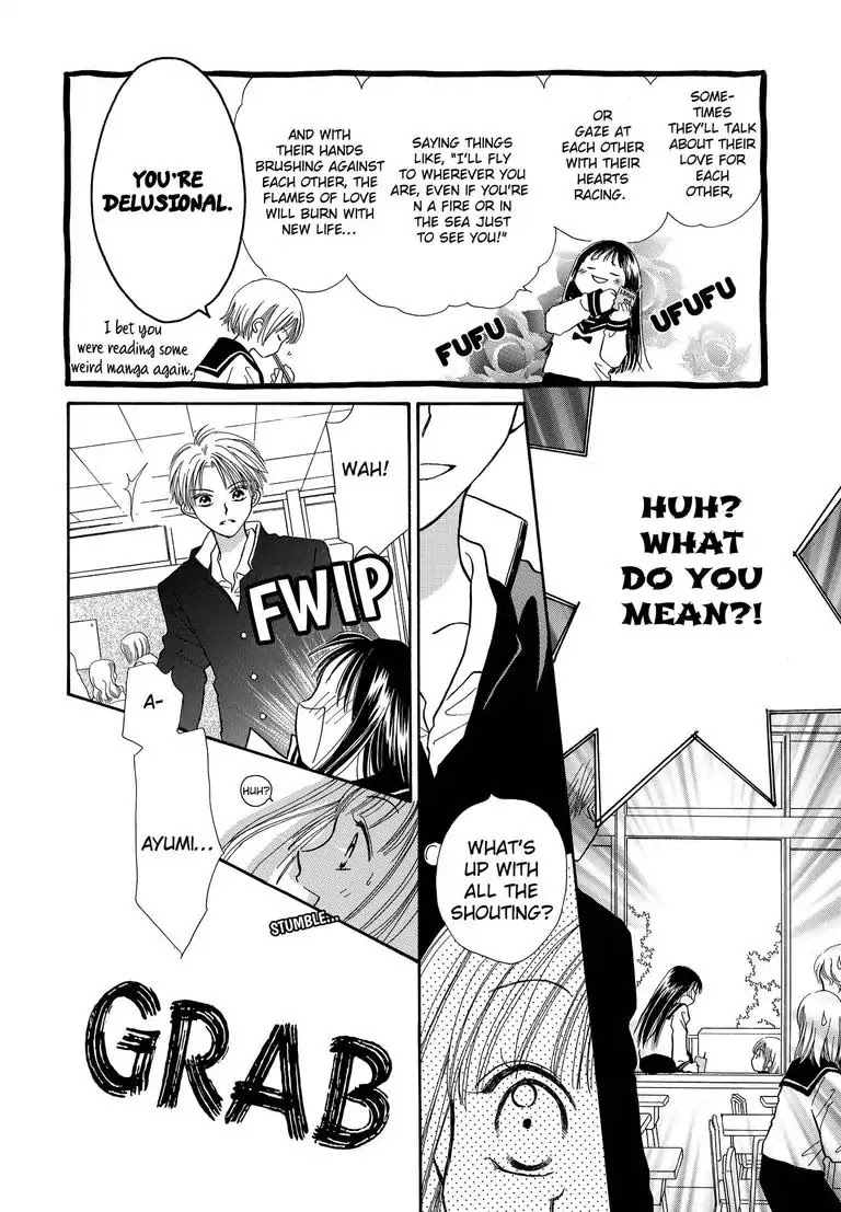 Sweet Pain (Tsunami Minatsuki) Chapter 1 page 9 - Chapter 1