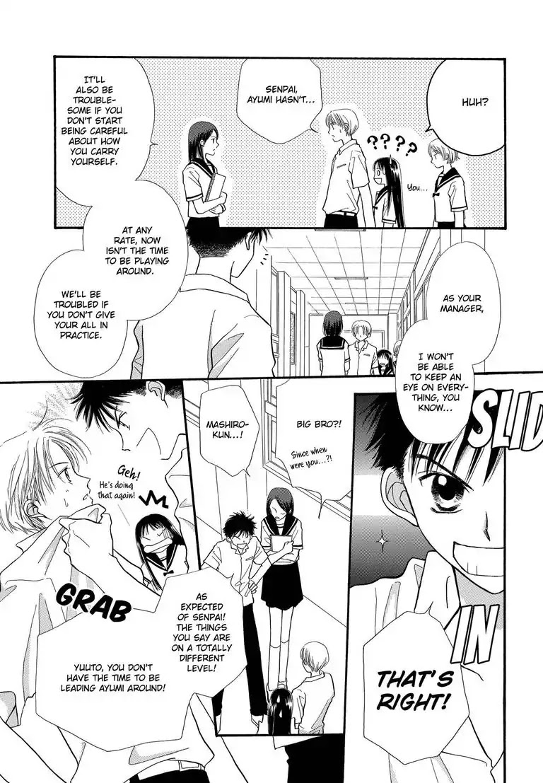 Sweet Pain (Tsunami Minatsuki) Chapter 2 page 12 - Chapter 2