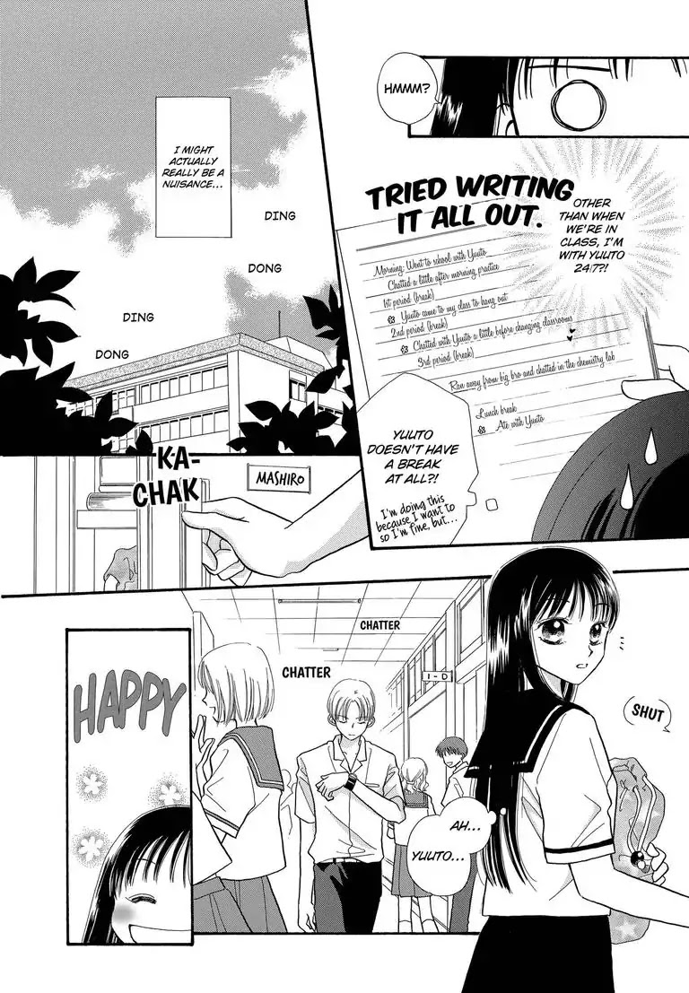 Sweet Pain (Tsunami Minatsuki) Chapter 2 page 15 - Chapter 2