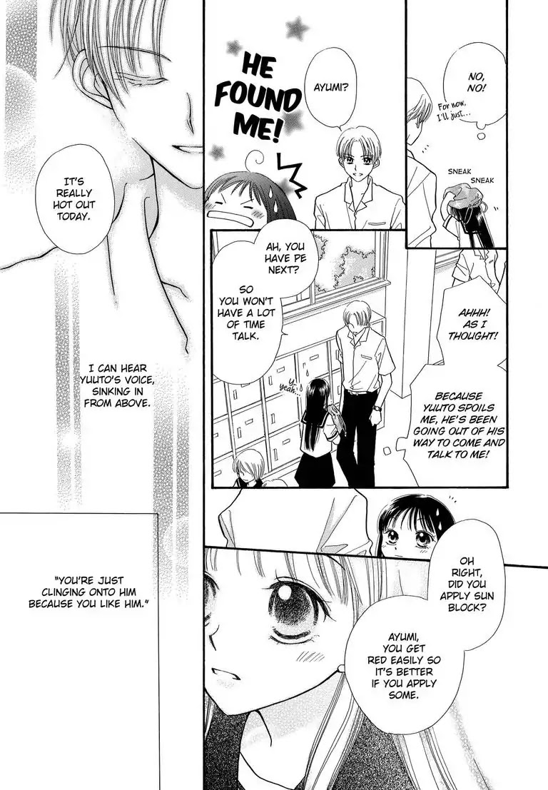 Sweet Pain (Tsunami Minatsuki) Chapter 2 page 16 - Chapter 2