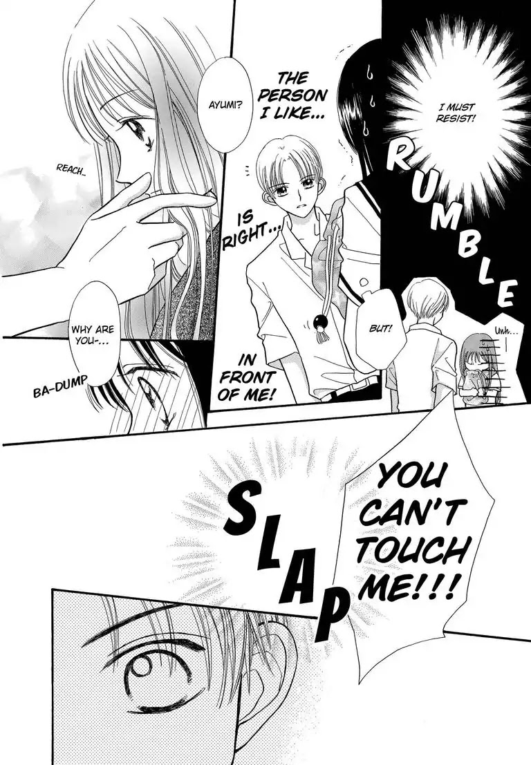 Sweet Pain (Tsunami Minatsuki) Chapter 2 page 17 - Chapter 2