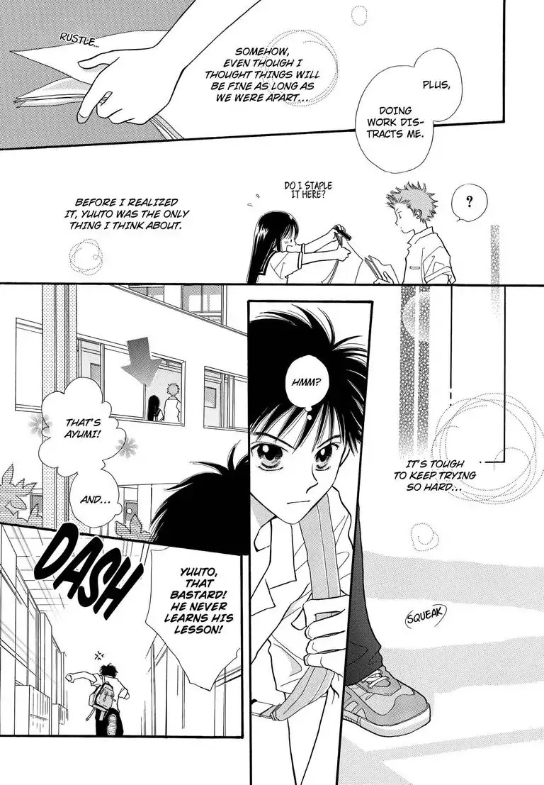 Sweet Pain (Tsunami Minatsuki) Chapter 2 page 22 - Chapter 2