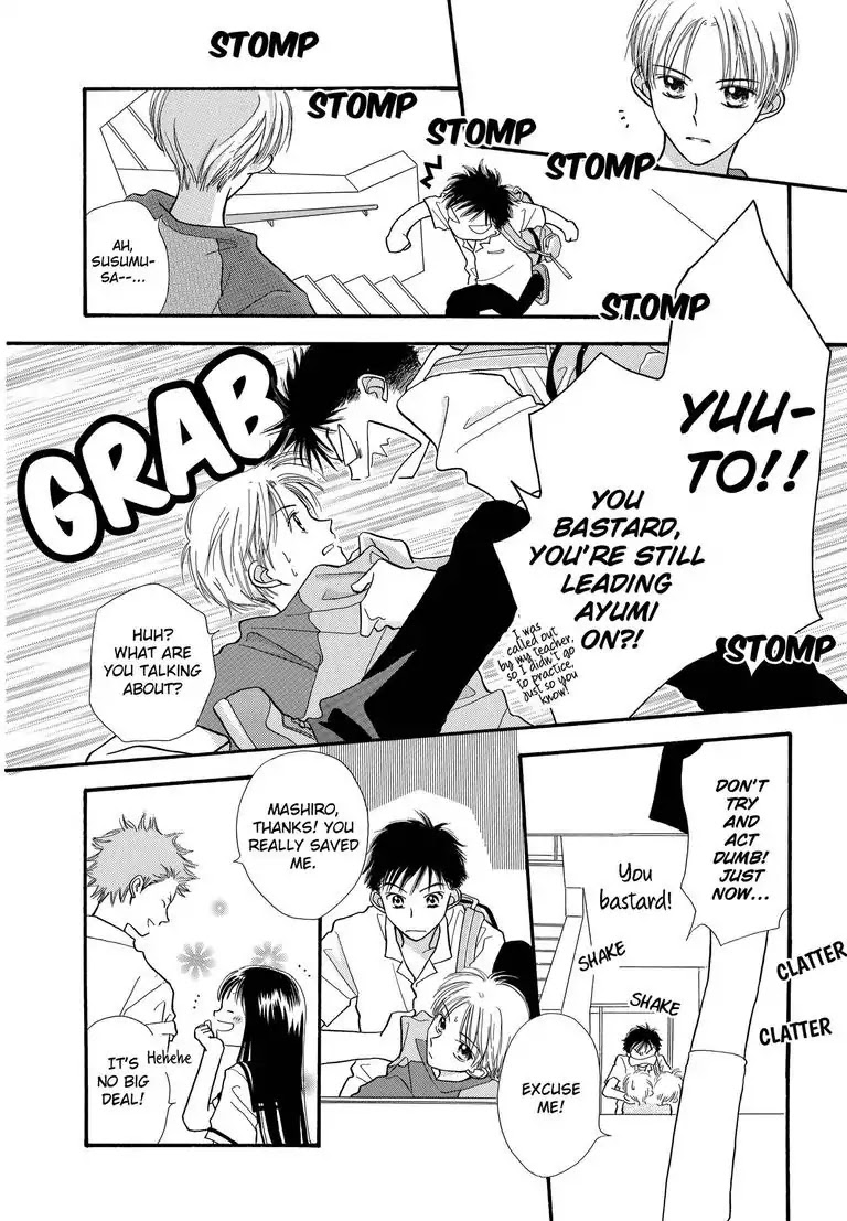 Sweet Pain (Tsunami Minatsuki) Chapter 2 page 23 - Chapter 2