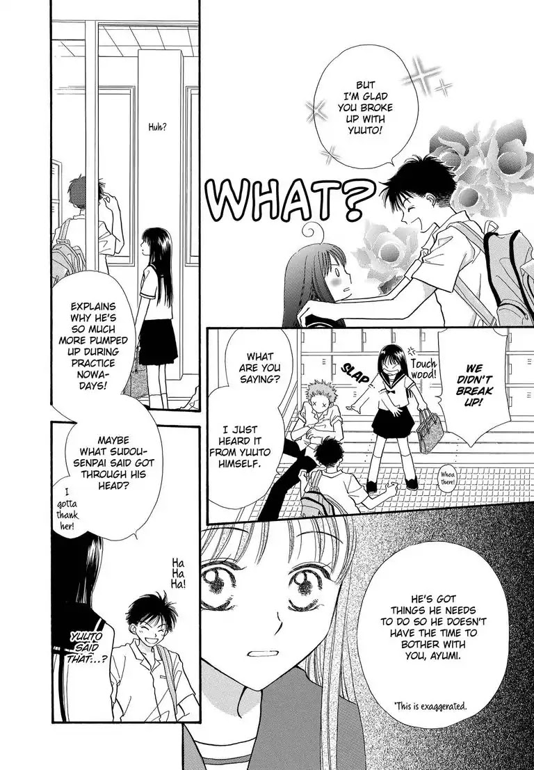 Sweet Pain (Tsunami Minatsuki) Chapter 2 page 27 - Chapter 2
