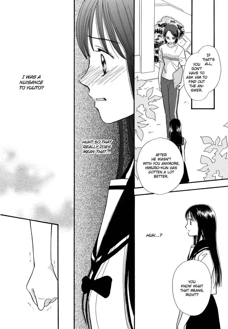 Sweet Pain (Tsunami Minatsuki) Chapter 2 page 31 - Chapter 2