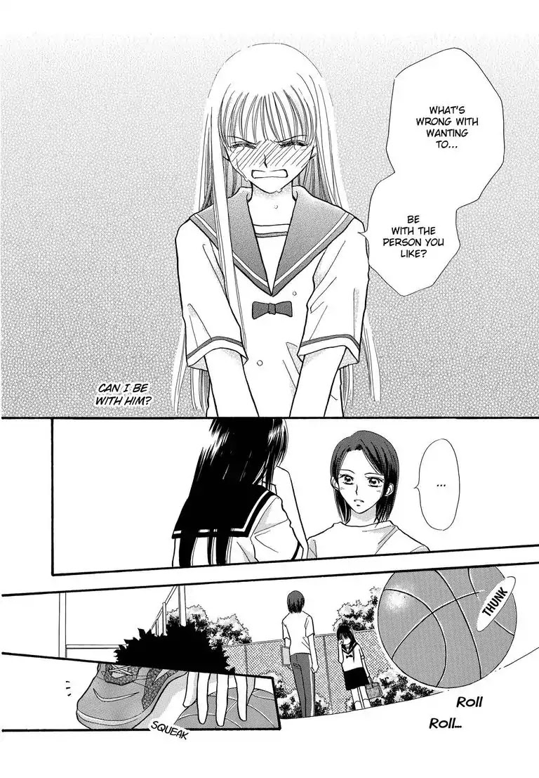 Sweet Pain (Tsunami Minatsuki) Chapter 2 page 33 - Chapter 2