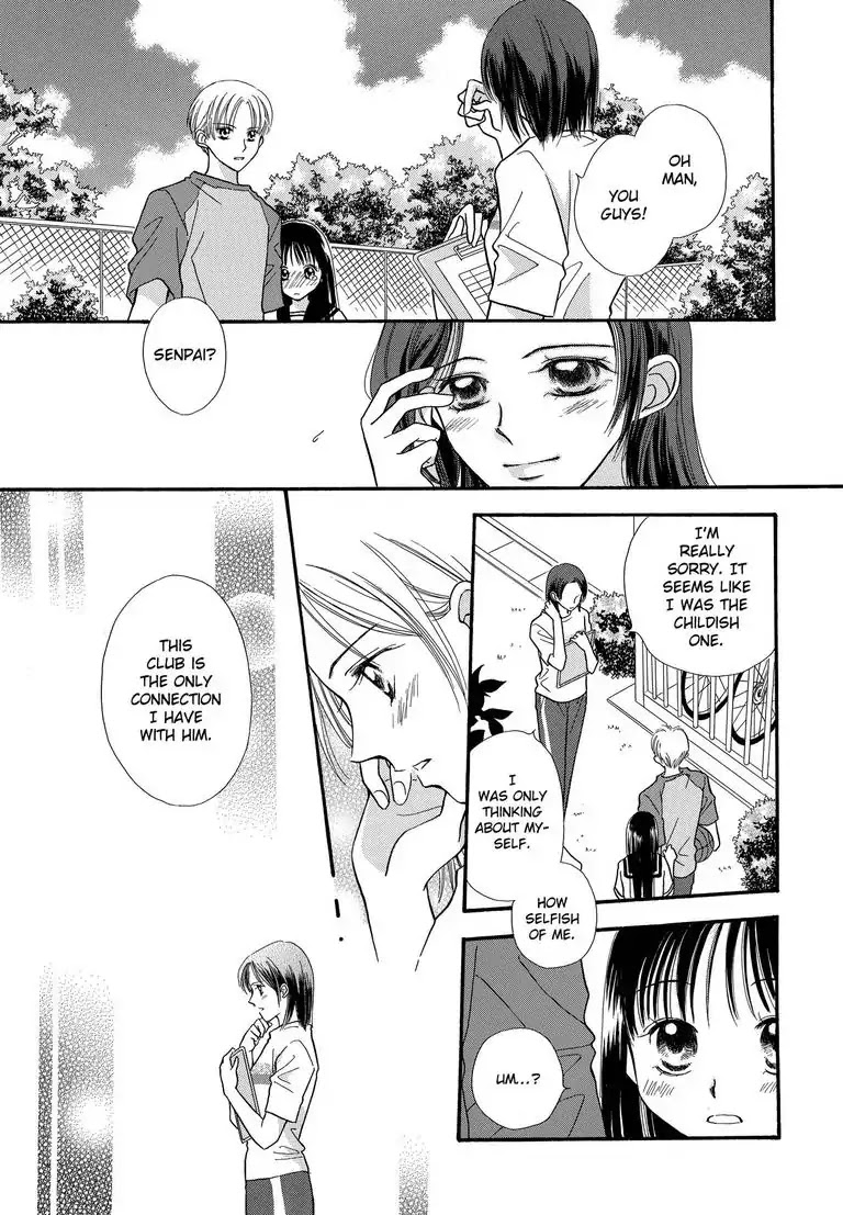 Sweet Pain (Tsunami Minatsuki) Chapter 2 page 38 - Chapter 2