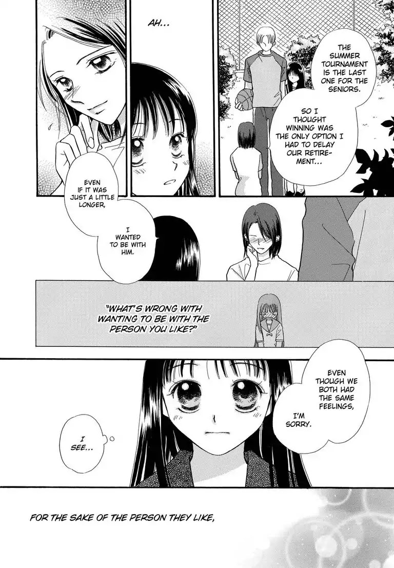Sweet Pain (Tsunami Minatsuki) Chapter 2 page 39 - Chapter 2