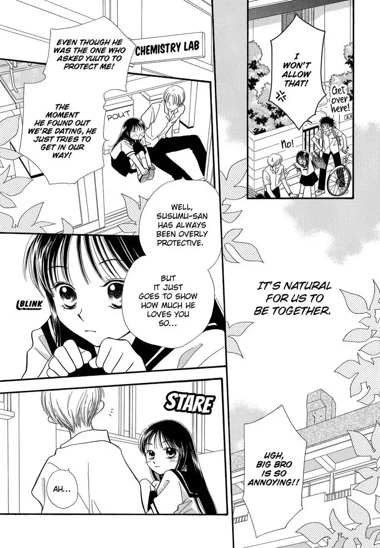Sweet Pain (Tsunami Minatsuki) Chapter 2 page 4 - Chapter 2