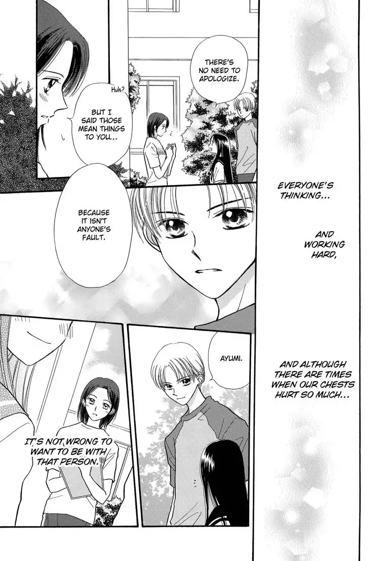 Sweet Pain (Tsunami Minatsuki) Chapter 2 page 40 - Chapter 2