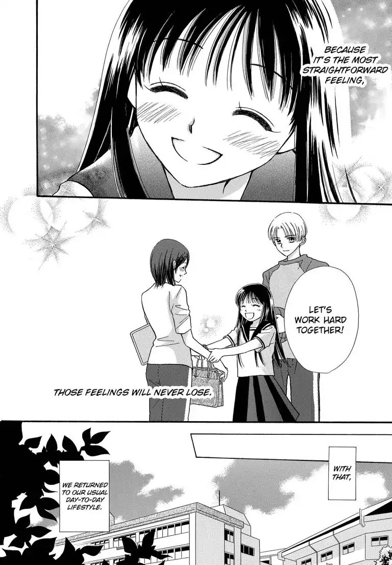 Sweet Pain (Tsunami Minatsuki) Chapter 2 page 41 - Chapter 2