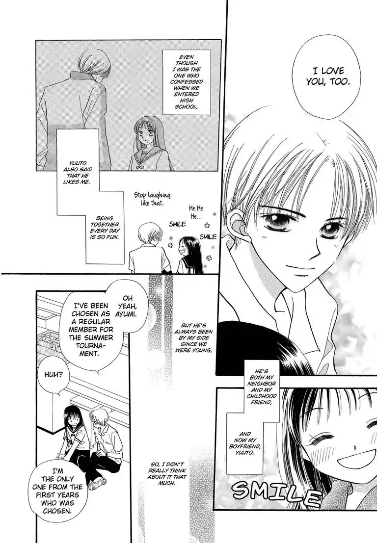Sweet Pain (Tsunami Minatsuki) Chapter 2 page 5 - Chapter 2