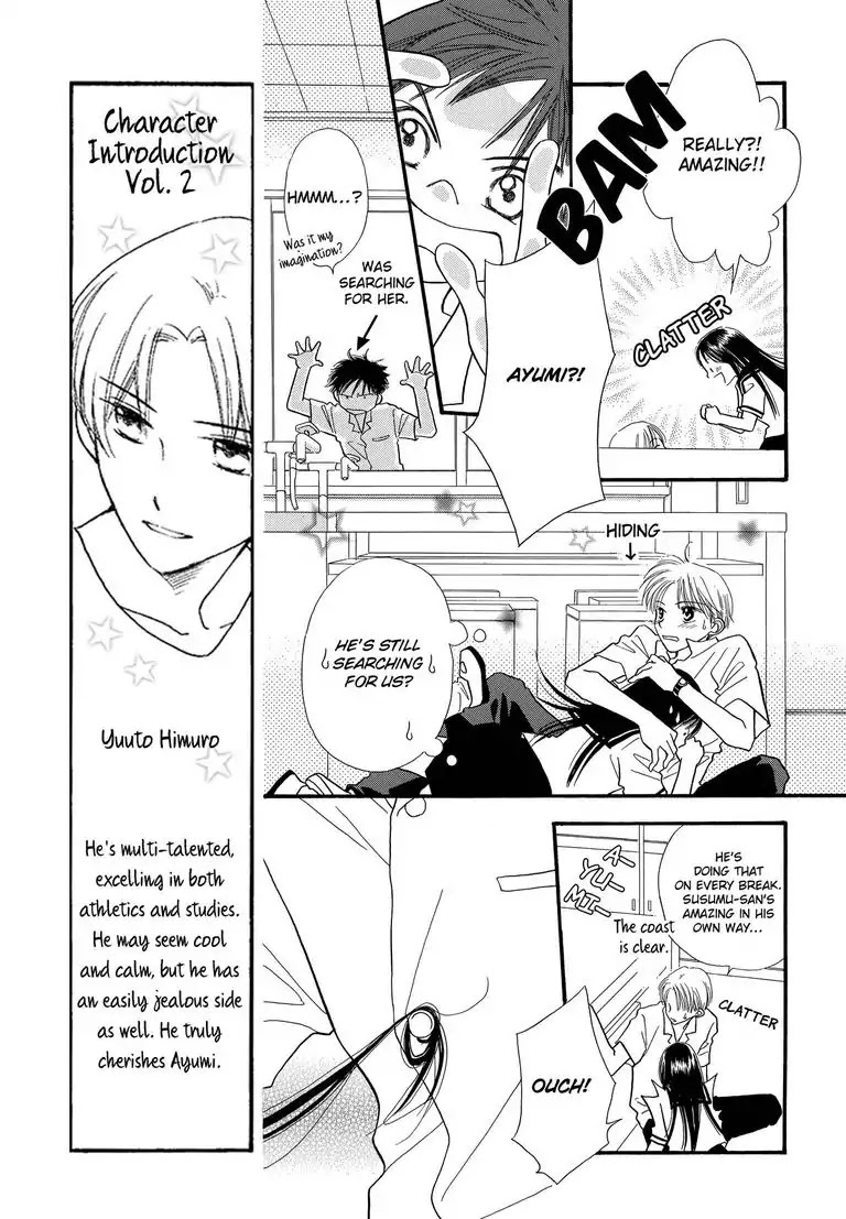 Sweet Pain (Tsunami Minatsuki) Chapter 2 page 6 - Chapter 2