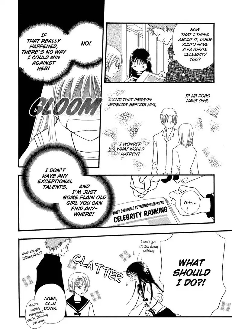 Sweet Pain (Tsunami Minatsuki) Chapter 3 page 11 - Chapter 3 [END]