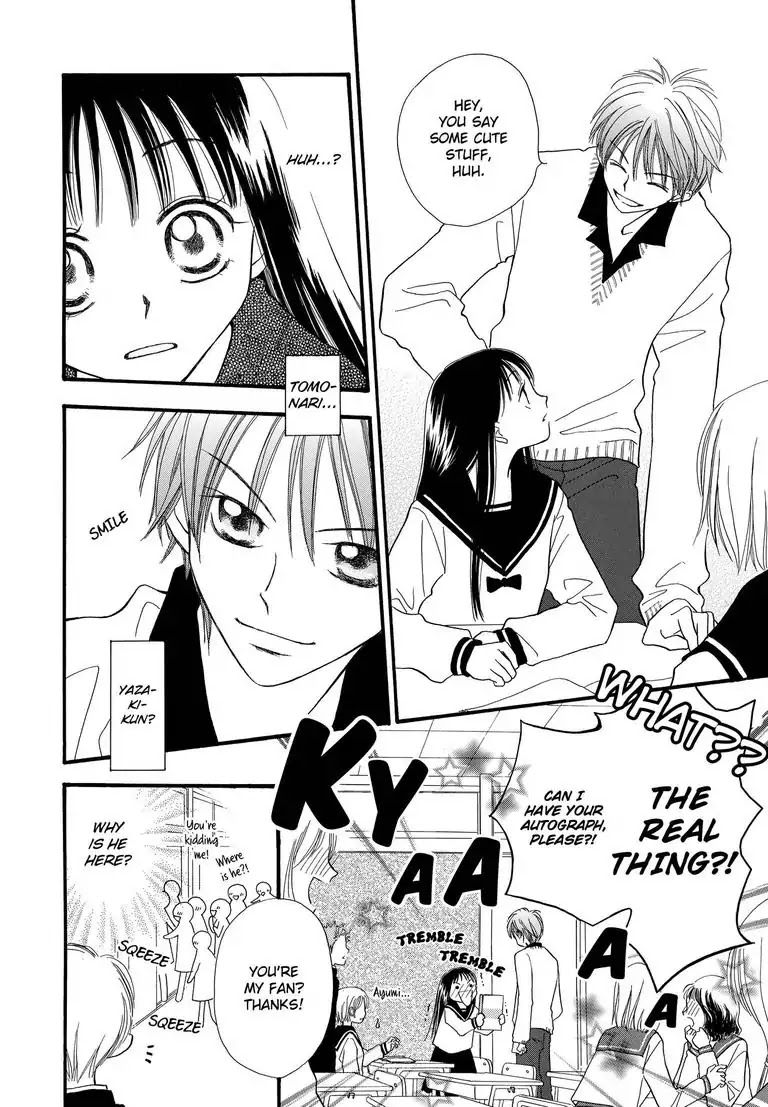 Sweet Pain (Tsunami Minatsuki) Chapter 3 page 13 - Chapter 3 [END]