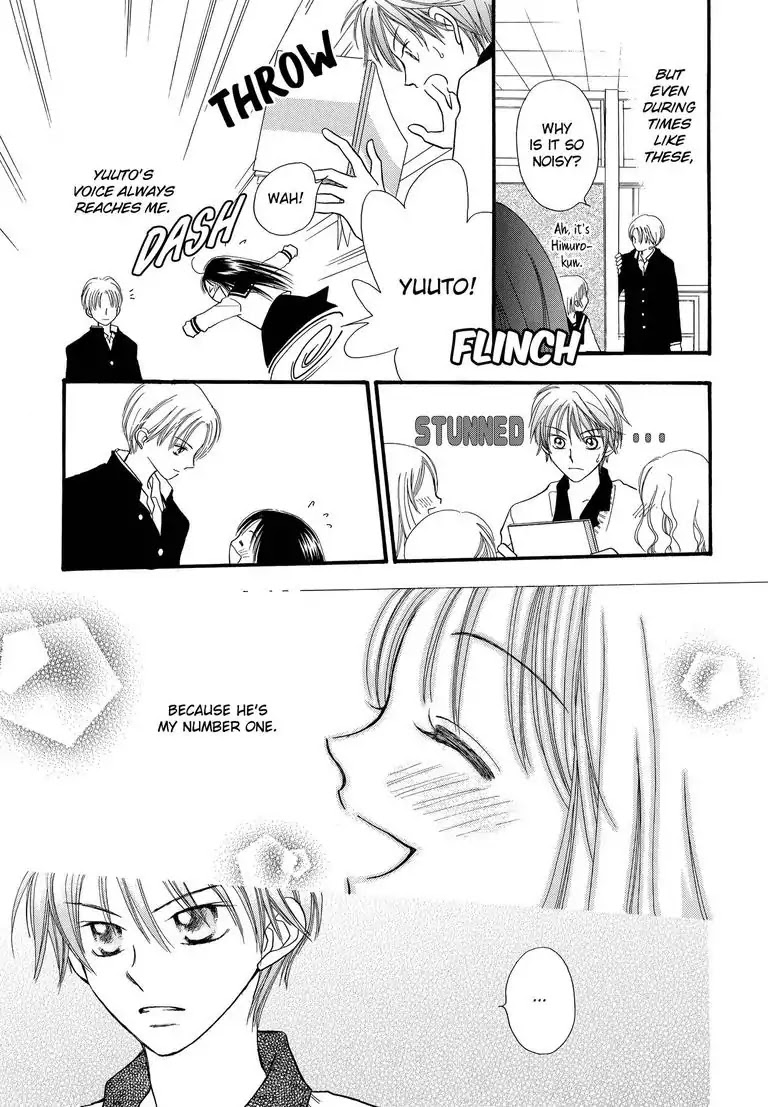 Sweet Pain (Tsunami Minatsuki) Chapter 3 page 14 - Chapter 3 [END]