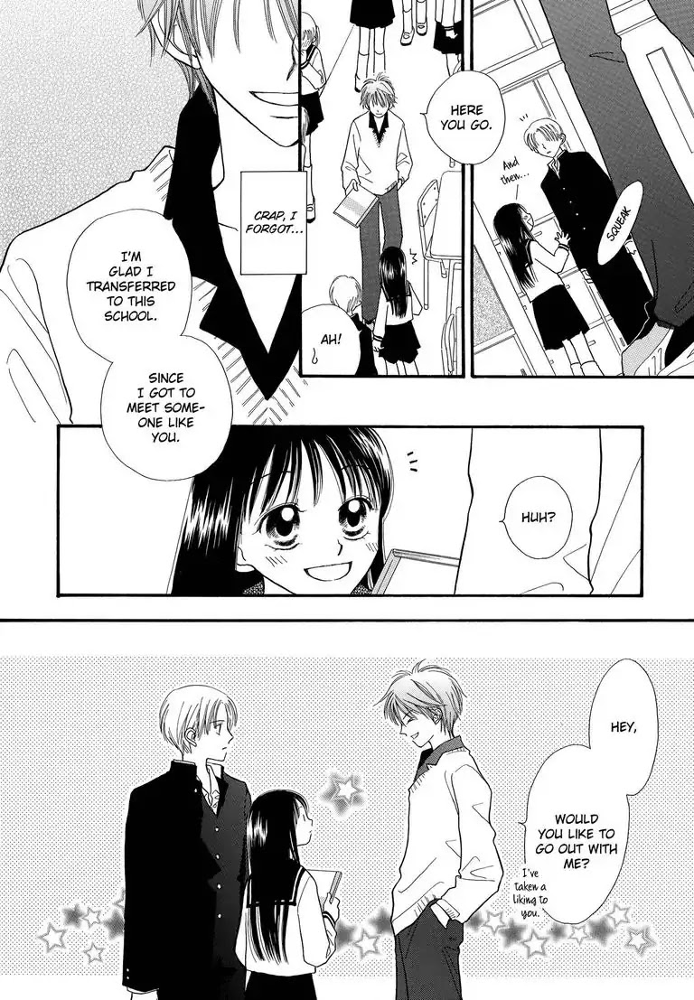 Sweet Pain (Tsunami Minatsuki) Chapter 3 page 15 - Chapter 3 [END]
