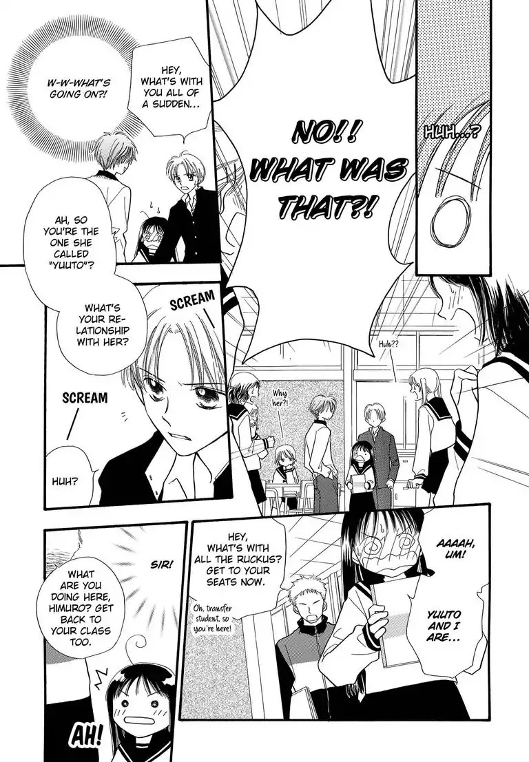 Sweet Pain (Tsunami Minatsuki) Chapter 3 page 16 - Chapter 3 [END]