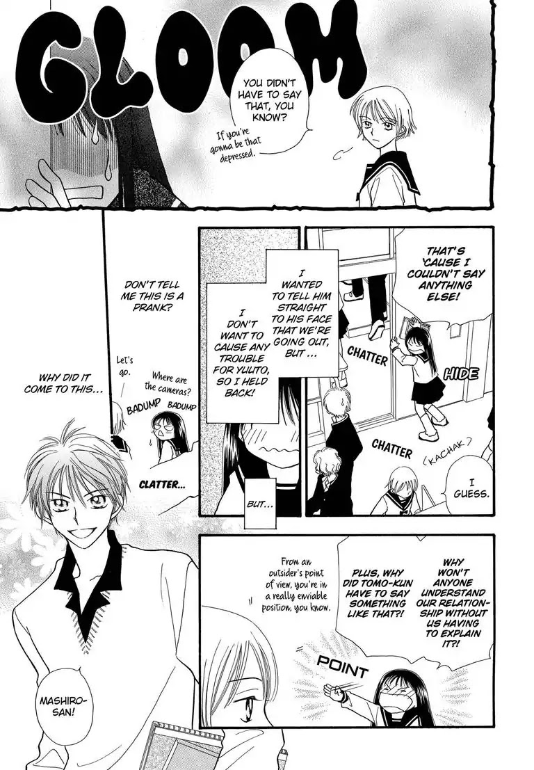 Sweet Pain (Tsunami Minatsuki) Chapter 3 page 18 - Chapter 3 [END]