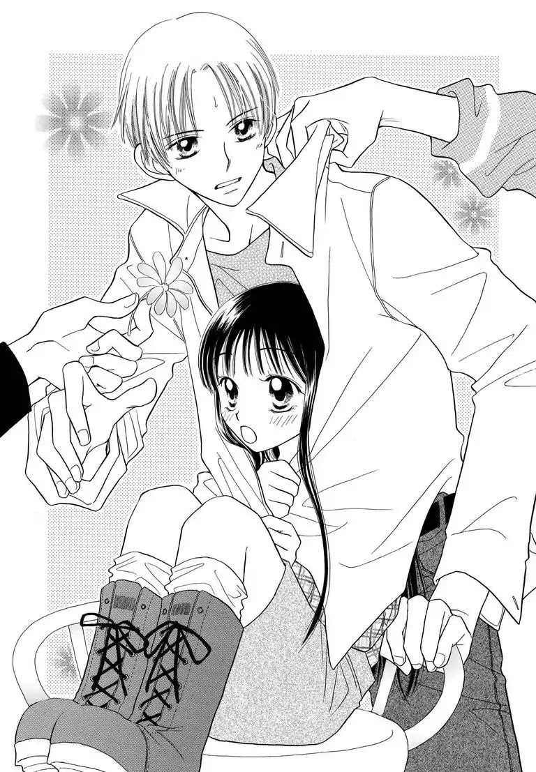 Sweet Pain (Tsunami Minatsuki) Chapter 3 page 2 - Chapter 3 [END]