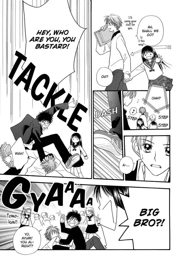 Sweet Pain (Tsunami Minatsuki) Chapter 3 page 20 - Chapter 3 [END]