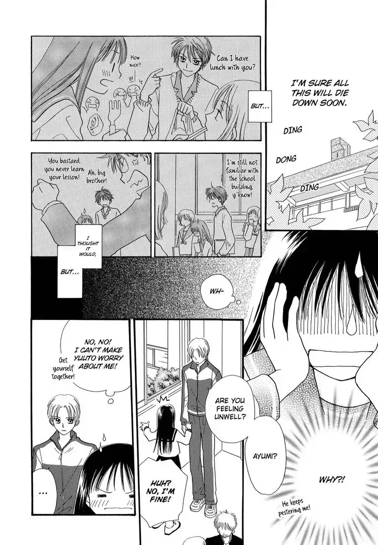 Sweet Pain (Tsunami Minatsuki) Chapter 3 page 23 - Chapter 3 [END]