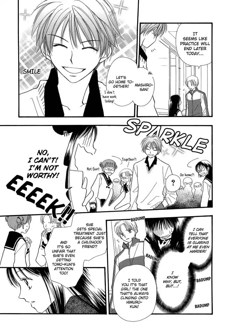 Sweet Pain (Tsunami Minatsuki) Chapter 3 page 24 - Chapter 3 [END]
