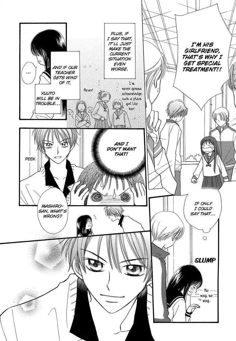 Sweet Pain (Tsunami Minatsuki) Chapter 3 page 25 - Chapter 3 [END]