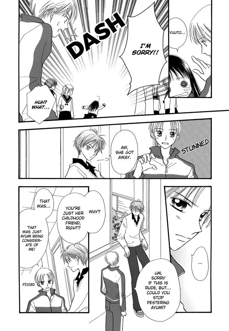 Sweet Pain (Tsunami Minatsuki) Chapter 3 page 27 - Chapter 3 [END]