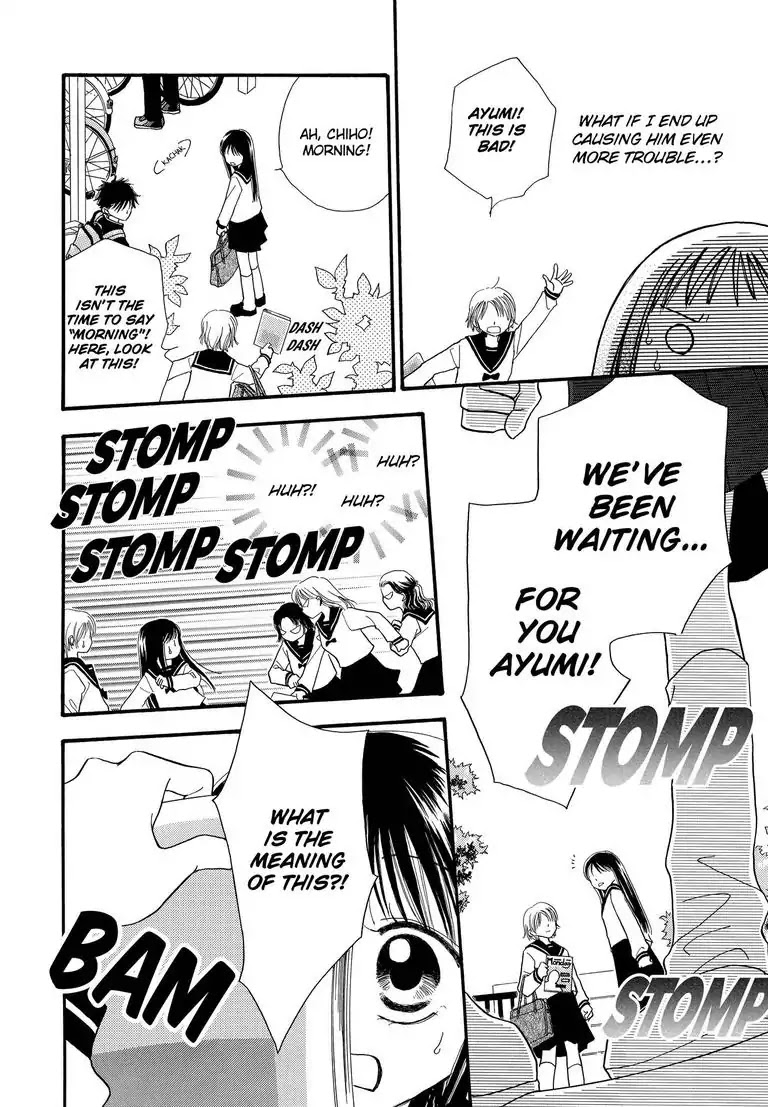Sweet Pain (Tsunami Minatsuki) Chapter 3 page 31 - Chapter 3 [END]