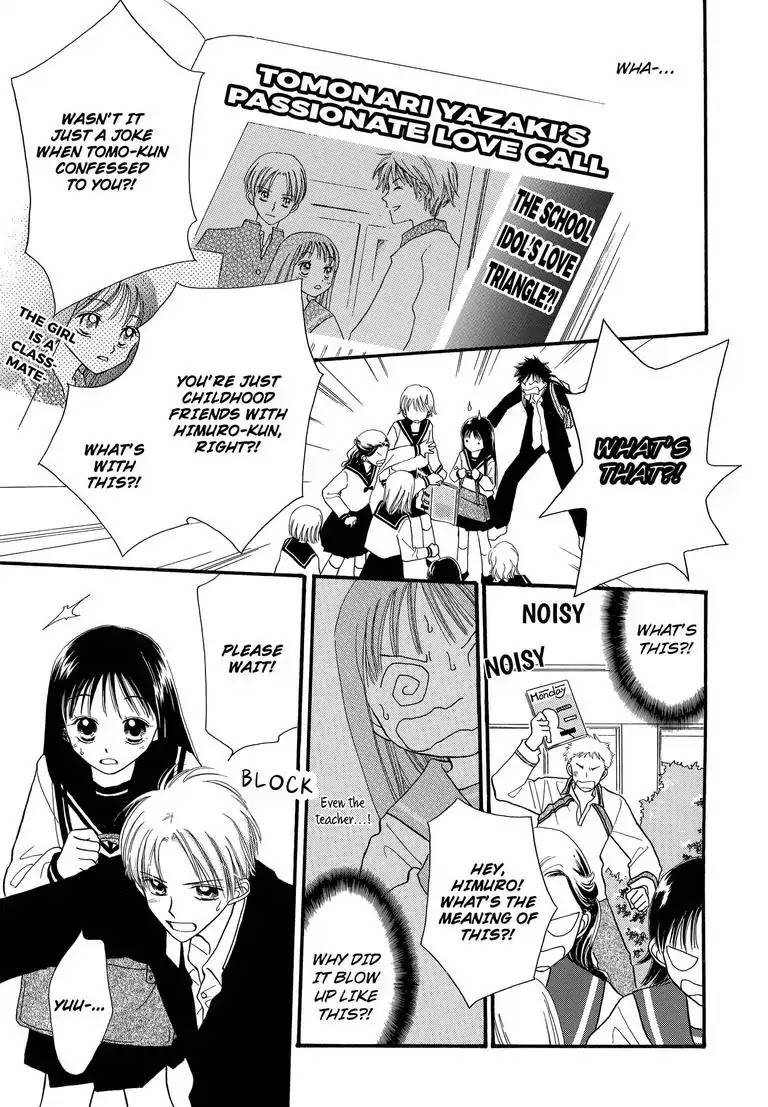 Sweet Pain (Tsunami Minatsuki) Chapter 3 page 32 - Chapter 3 [END]
