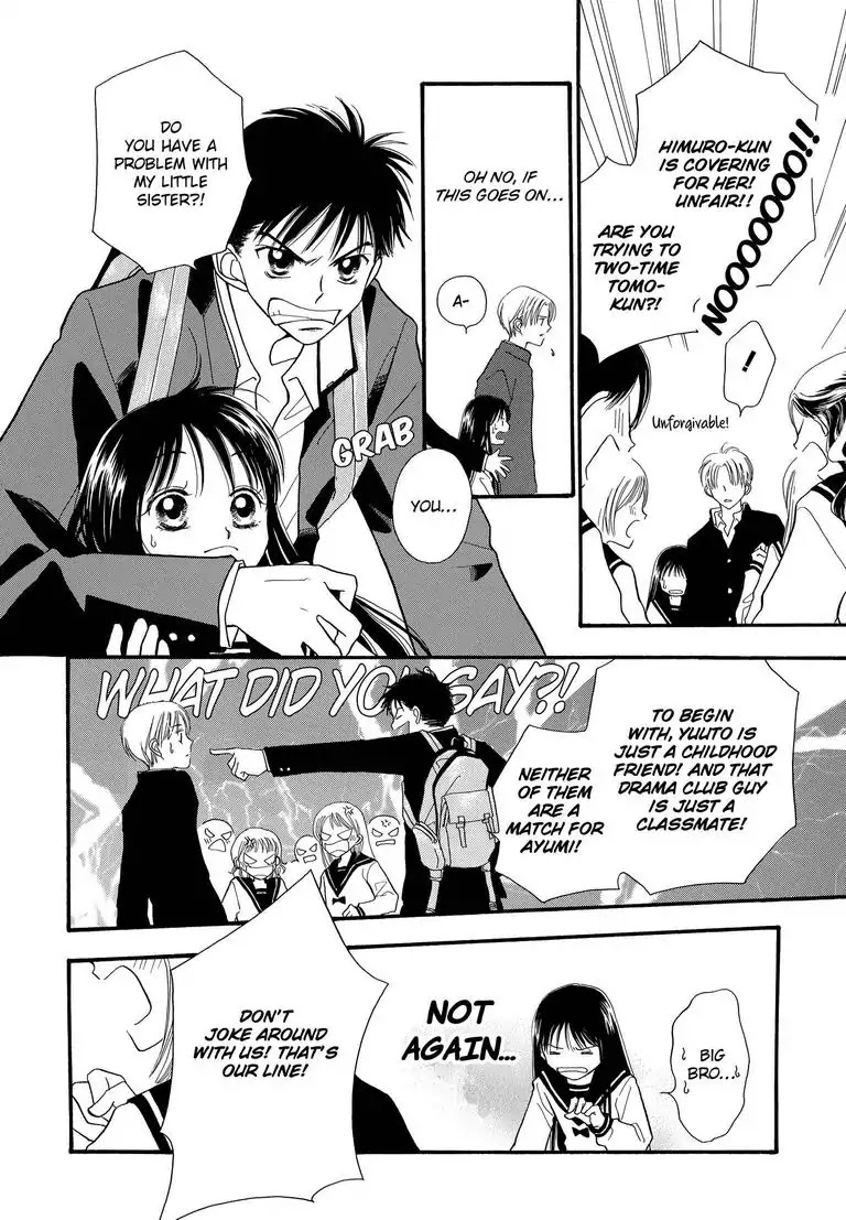 Sweet Pain (Tsunami Minatsuki) Chapter 3 page 33 - Chapter 3 [END]