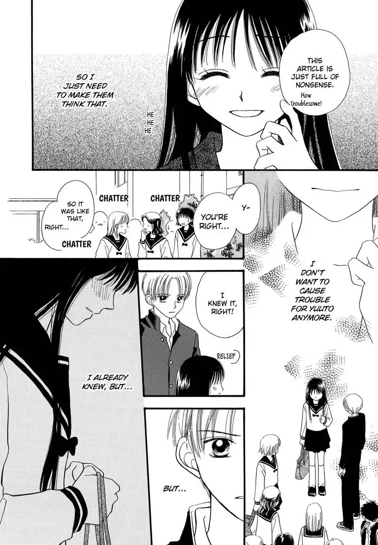 Sweet Pain (Tsunami Minatsuki) Chapter 3 page 35 - Chapter 3 [END]