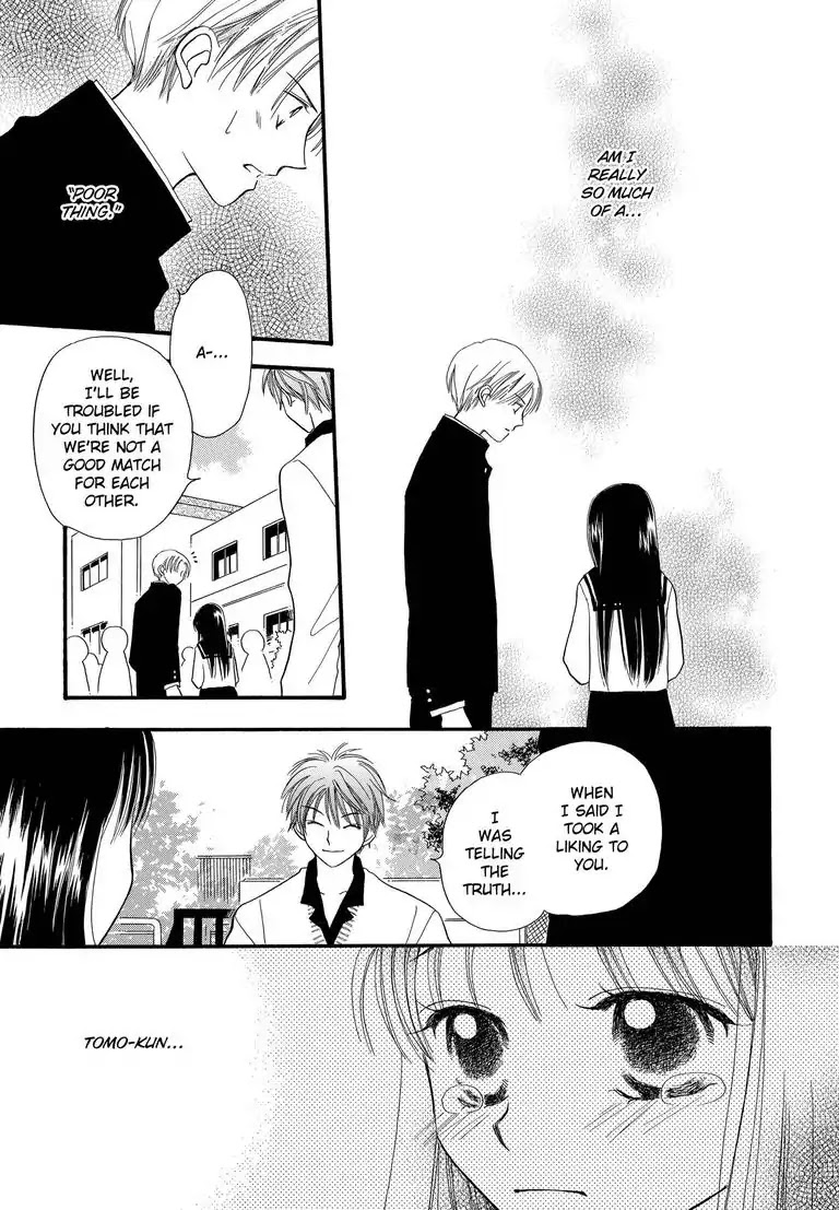 Sweet Pain (Tsunami Minatsuki) Chapter 3 page 36 - Chapter 3 [END]