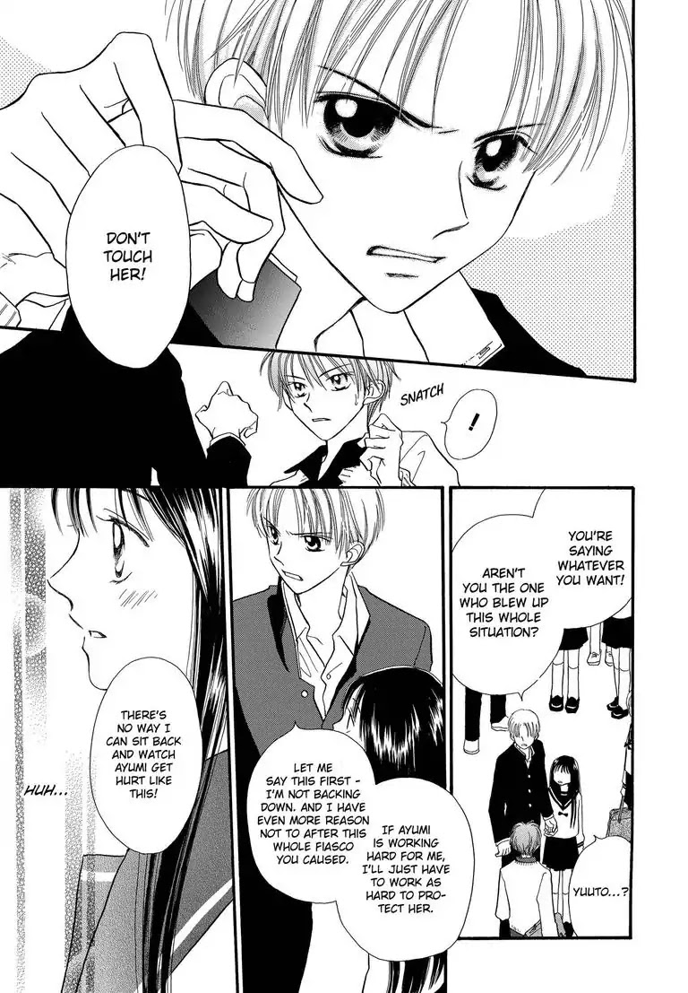 Sweet Pain (Tsunami Minatsuki) Chapter 3 page 38 - Chapter 3 [END]