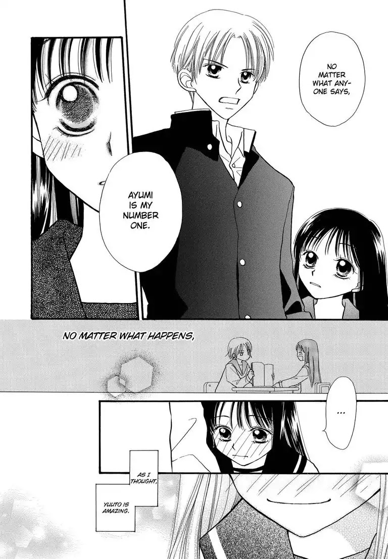 Sweet Pain (Tsunami Minatsuki) Chapter 3 page 39 - Chapter 3 [END]