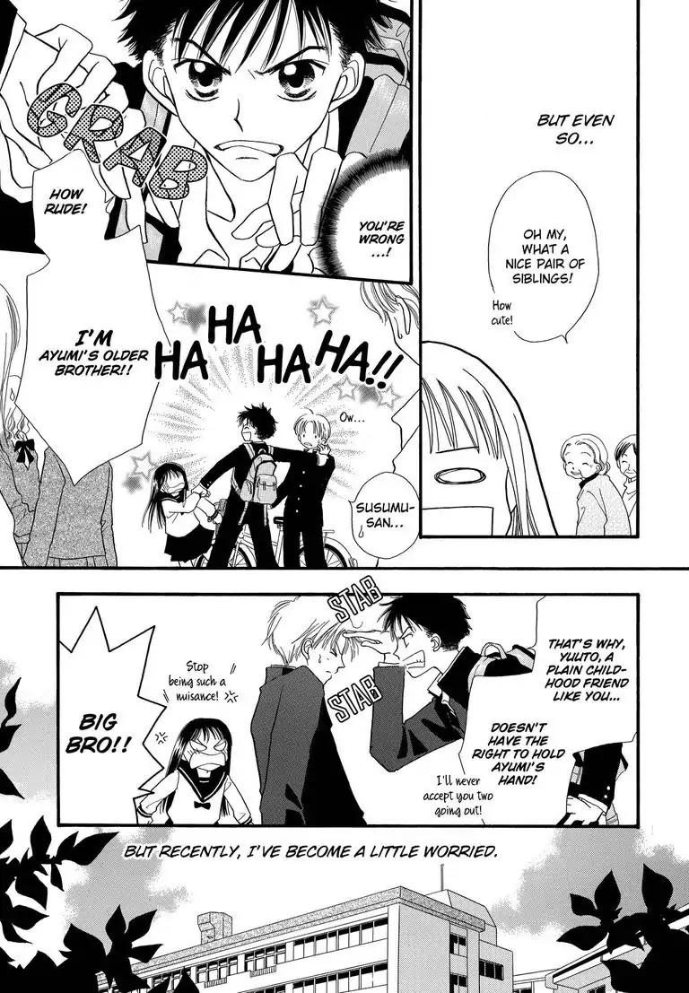Sweet Pain (Tsunami Minatsuki) Chapter 3 page 4 - Chapter 3 [END]