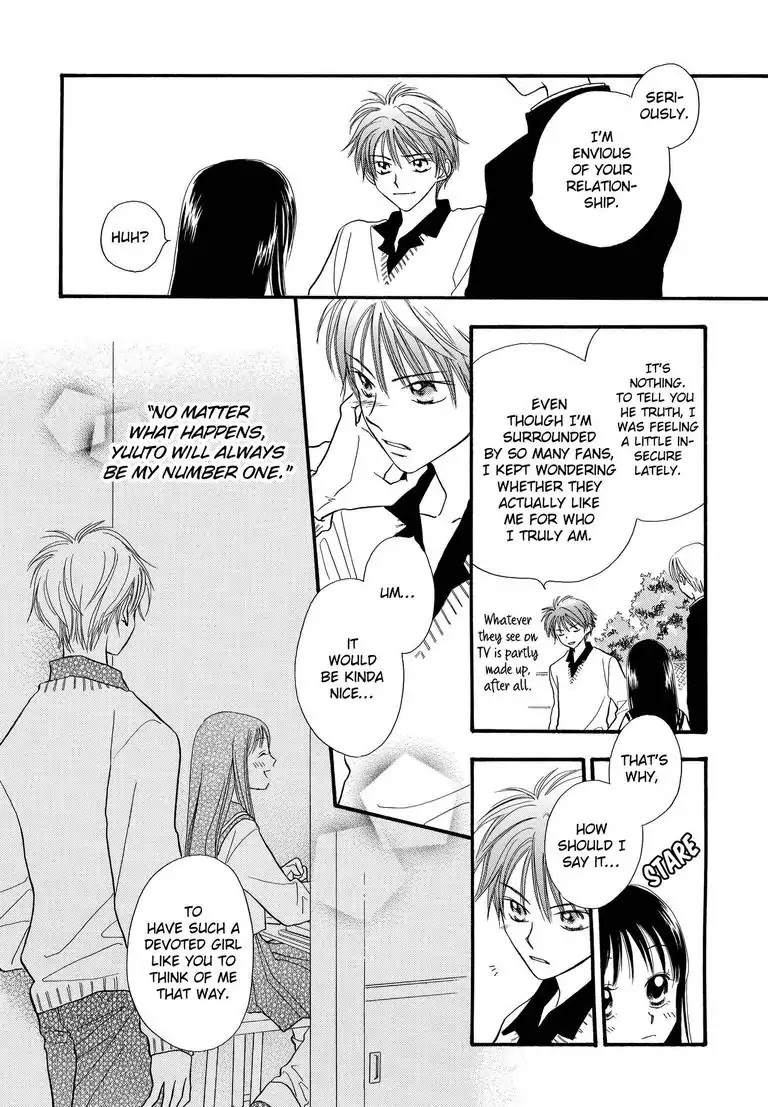Sweet Pain (Tsunami Minatsuki) Chapter 3 page 41 - Chapter 3 [END]