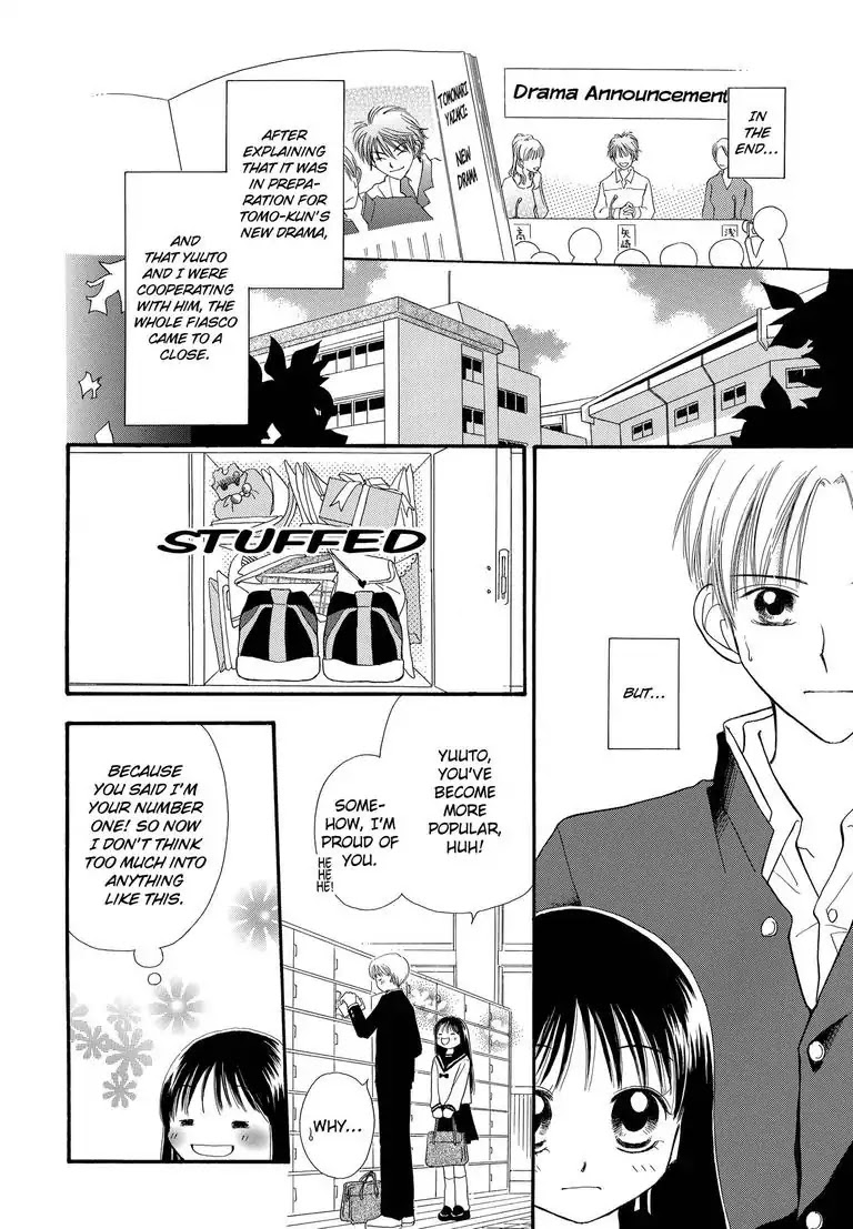 Sweet Pain (Tsunami Minatsuki) Chapter 3 page 43 - Chapter 3 [END]