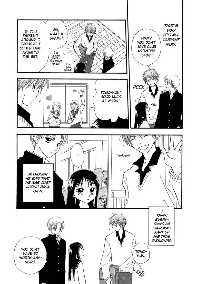 Sweet Pain (Tsunami Minatsuki) Chapter 3 page 44 - Chapter 3 [END]