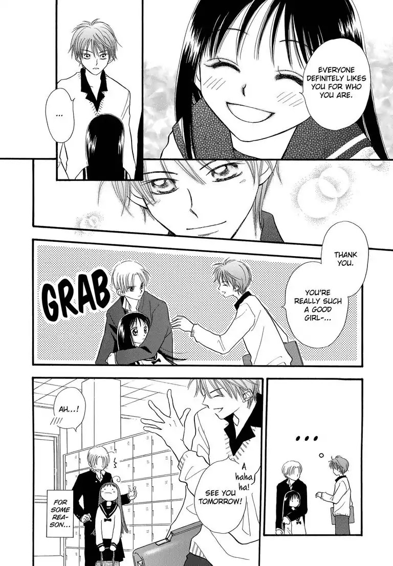 Sweet Pain (Tsunami Minatsuki) Chapter 3 page 45 - Chapter 3 [END]