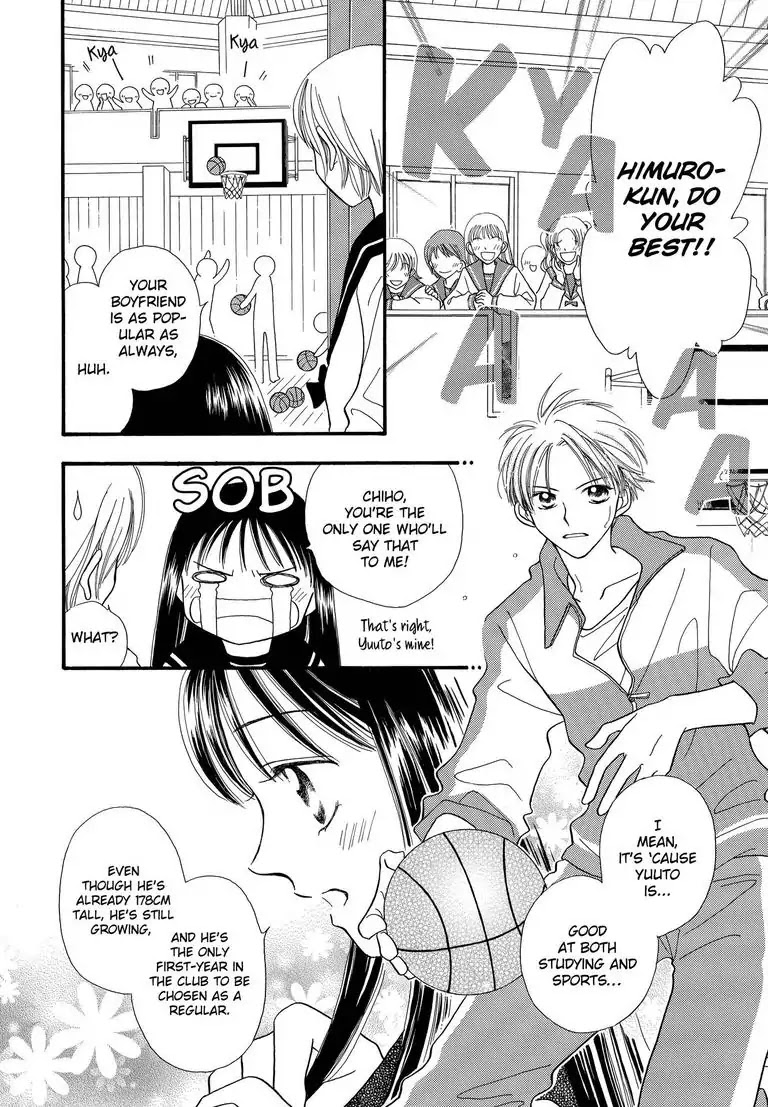 Sweet Pain (Tsunami Minatsuki) Chapter 3 page 5 - Chapter 3 [END]