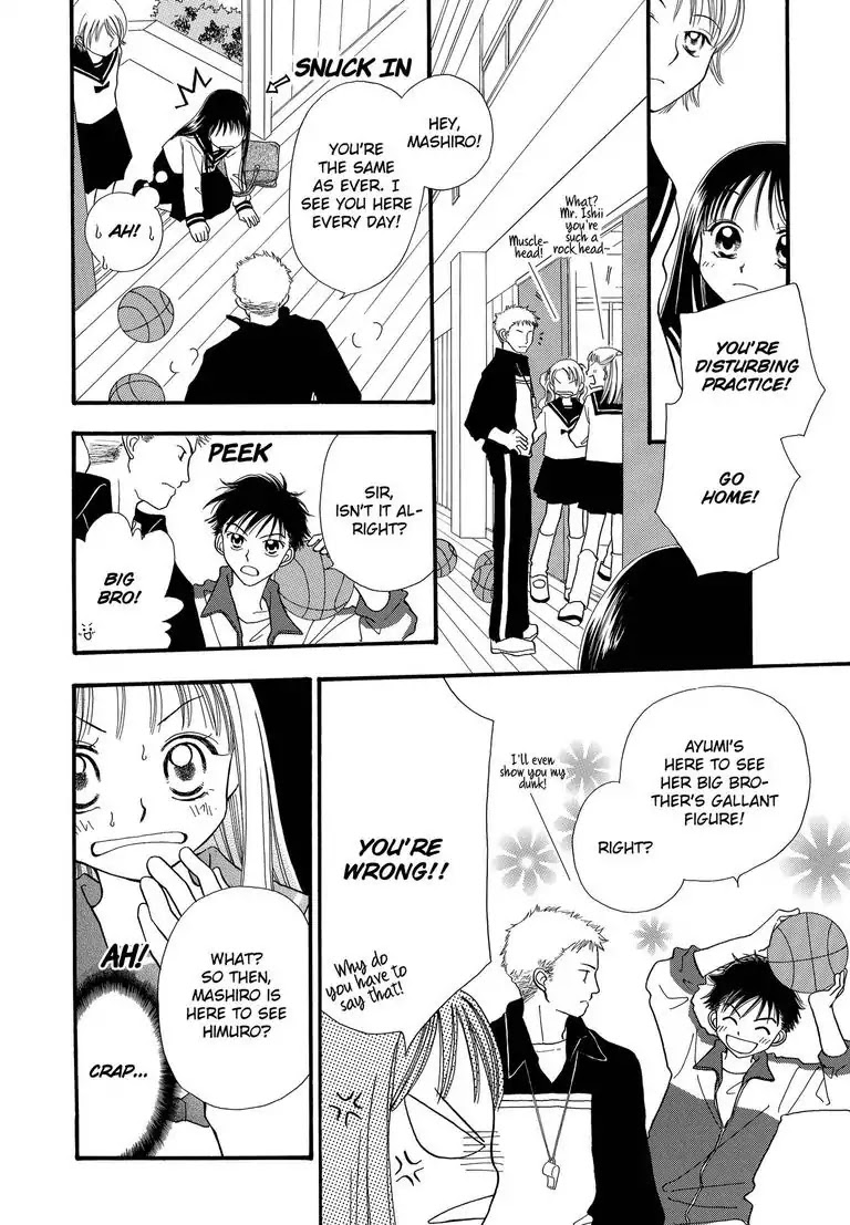 Sweet Pain (Tsunami Minatsuki) Chapter 3 page 7 - Chapter 3 [END]