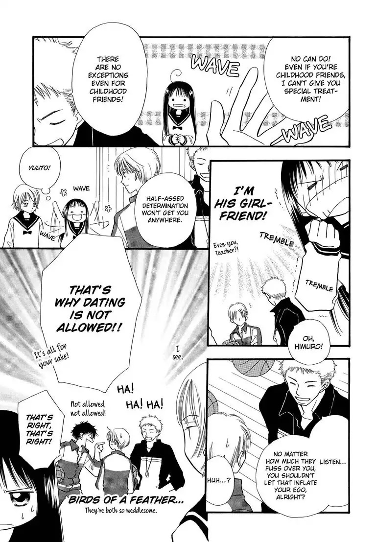 Sweet Pain (Tsunami Minatsuki) Chapter 3 page 8 - Chapter 3 [END]